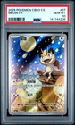 2025 POKEMON SIMPLIFIED CHINESE CBB3 C-GEM PACK VOL 3 #07 MEOWTH PSA 10