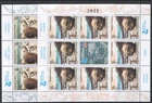YUGOSLAVIA 2003 MNH - 13118