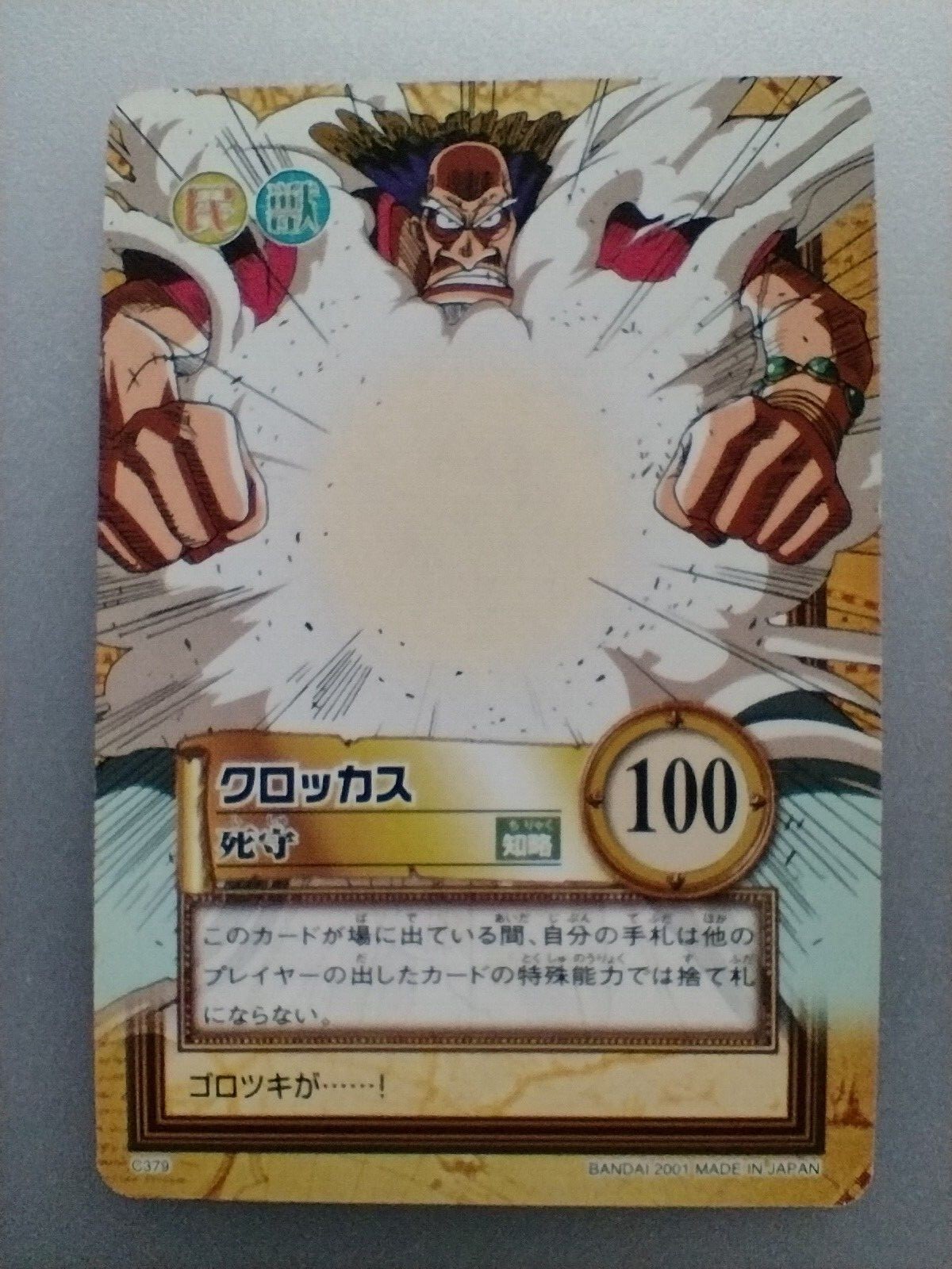Foto 1 di 10