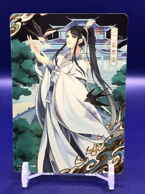 Lan Sizhui Mo Dao Zu Shi MD-FM-021 L4A Card Tencent | eBay