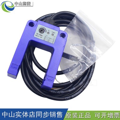 PMK50T-30F   G-TEK photoelectric sensor slot type #T6