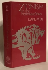 Zionism: The Formative Years by Vital