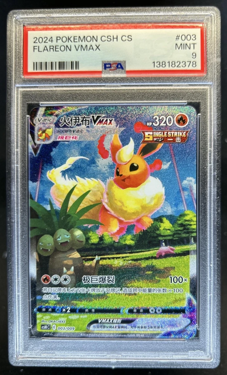 Flareon VMAX Pokémon TCG Cards for sale | eBay