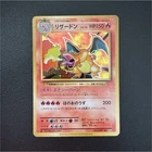 Pokémon Charizard CP6 20th Anniversary 011/087 Holo Rare Japanese *LP+/NM-*