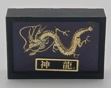 Vintage Japanese Divine Dragon 3D Art Plaque Paperweight Gold Embossed w/ Case