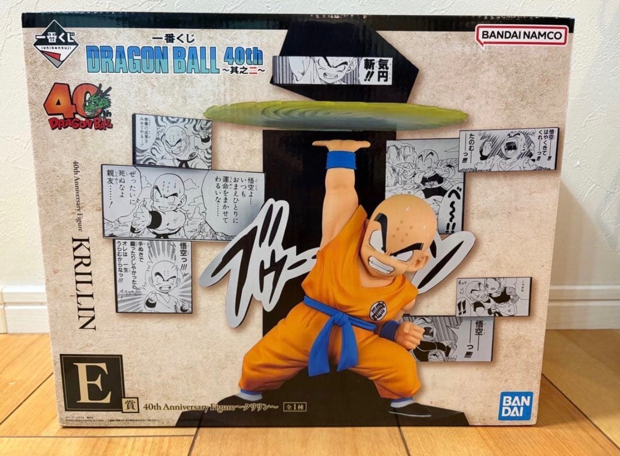 Ichiban Kuji DRAGON BALL 40th Anniversary Part 2 Krillin Figure Prize E Japan