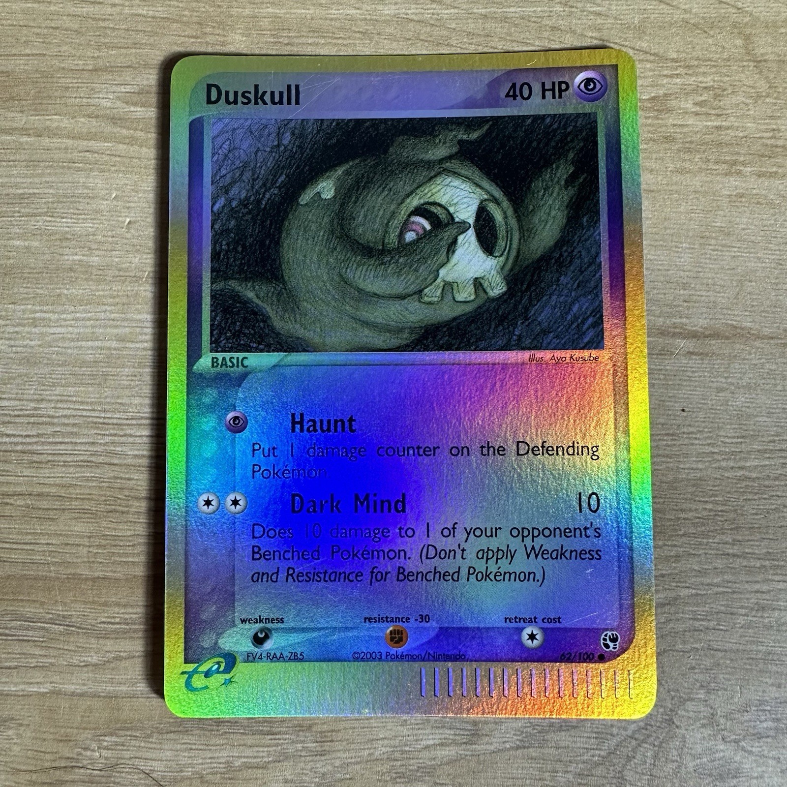 Duskull 62/100 Pokémon EX Sandstorm Reverse Holo Common NM Card