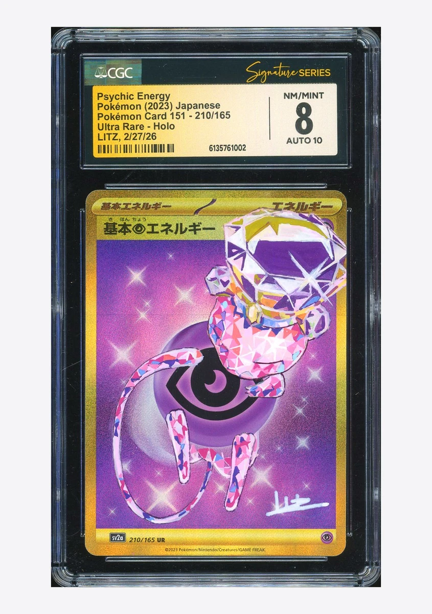 サプライ・アクセサリ・グッズ rare mew card and mystery Pokemon