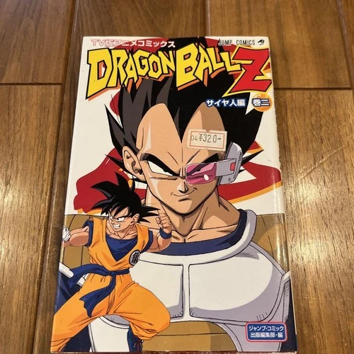 Dragon Ball Z Edición TV Anime Cómics Saiyan Saga Vol 2 Manga Coleccionable