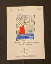 Senegal Scott #C79a never hinged