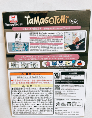 Orijinal TAMAGOTCHI Japan Edition Kaga Yuzen GEN2 | eBay