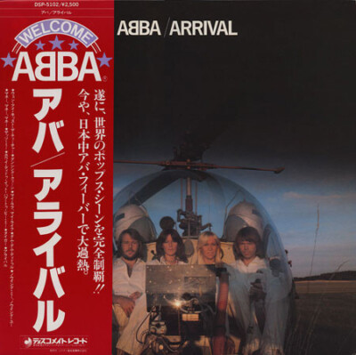 ABBA - Arrival = アライバル / VG+ / LP, Album, RE | eBay