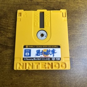Deep Dungeon Yushi no Monsho Famicom Disk System SQUARE Japan Import US Seller