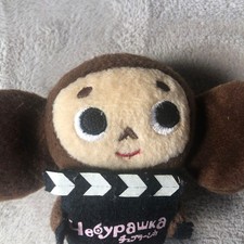Cheburashka Stuffed Toy Body