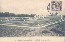 CHINA Peking Temple og the earth general view 1910s PC - Tientsin cancell.