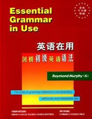 Essential Grammar in Use Raymond Murphy