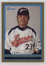2009 Bowman Draft World Baseball Classic Stars Gold Norichika Aoki #BDPW35 r9d