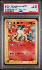toxicroak pokemon card price Toxicroak Promo – DP Black Star - World Championships 2009
