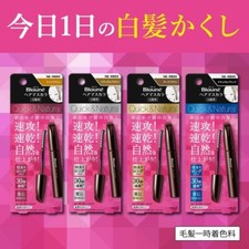 Blaune Hair Mascara Color 12ml With 4 Colors From Japan
