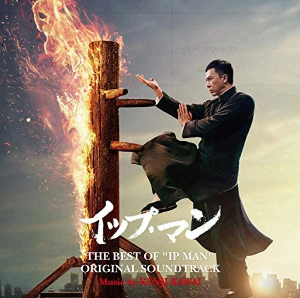 [CD] The Best Of " IP Man " Original Soundtrack Kenji Kawai F/S W/Tracking # - Bild 2 von 3
