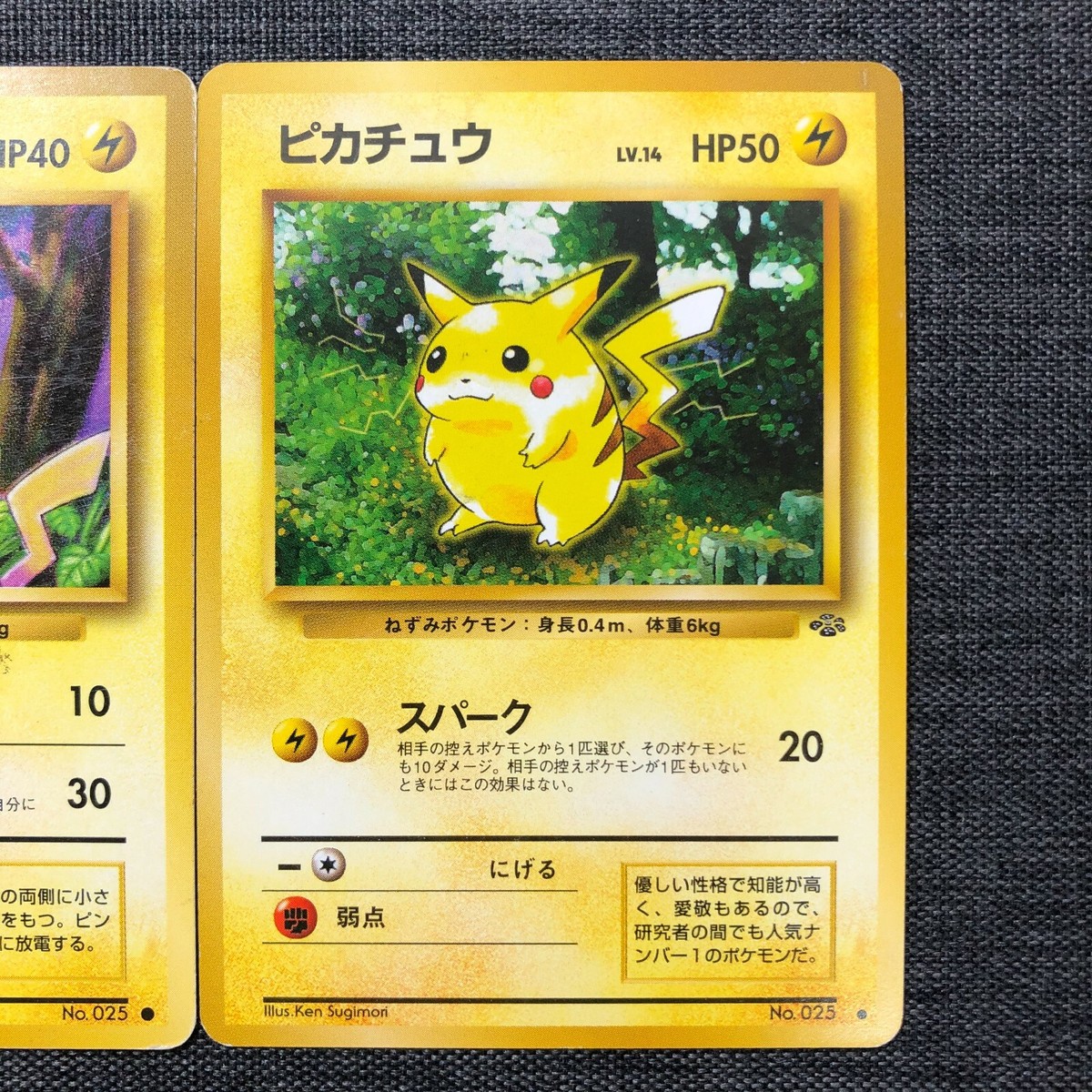 Pikachu Set of 2 Pokemon TCG Old Back cards #025 (1996) JP917 | eBay