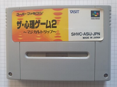 The Shinri Game 2 Magical Trip - Nintendo Super Famicom - NTSC-J Japanese