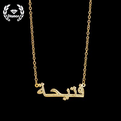 Personalized Arabic Name Stainless Steel Women Necklace Zircon Gift