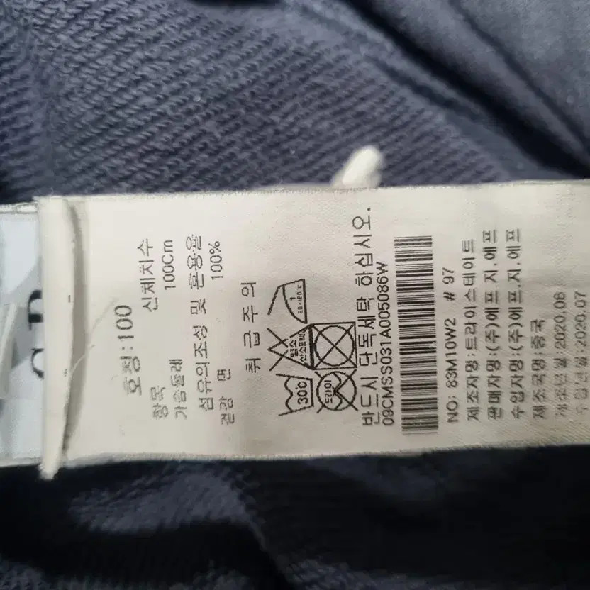 CP Men’s Crewneck Sweatshirt - Size L - Lightly Used thumbnail 2