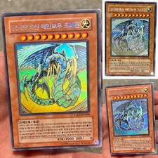 Yu-Gi-Oh! Rainbow Dragon - Ghost Rare Unlimited Edition Korean TAEV-KR006 MP/LP