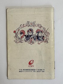 Dragon Quest II 2 Boxed Nintendo Famicom NES Japan