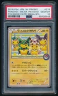 Poncho-Wearing Pikachu Pokemon Center Mega Battle Promo Japanese 274/XY-P PSA 10