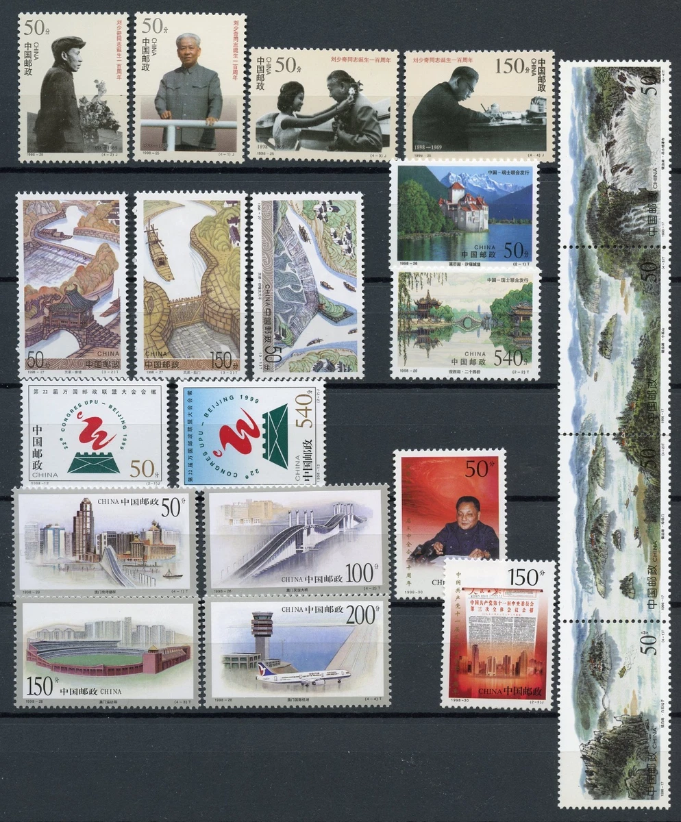 中国邮票| eBay