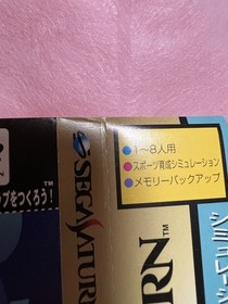 Band Only SS J League Pro Soccer Club wo Tsukurou2 2-piece Set Sega Saturn