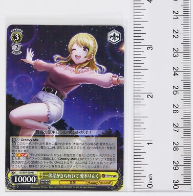 Weiss Schwarz Holo Card TCG D4DJ Groovy Mix DJ/S97-009 R Rinku