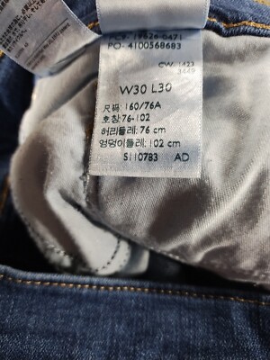 Levi's 311 Women's Jeans Blue Sz 30 Shaping Skinny Straight Raw