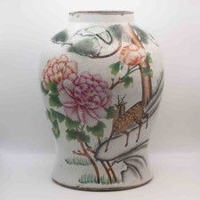 Large Chinese Famille Rose Porcelain Vase 13.5 Inch