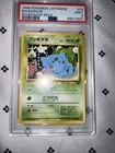 1999 Pokemon Japanese Bulbasaur #29 Non-Holo VHS Promo Bulbasaur Deck PSA 9 Mint