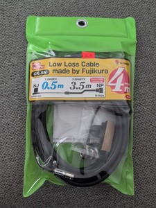 16' 9" RG-58/U - 18" RG-188 - N female/N Male - Cable Assembly - Comet CK-5N