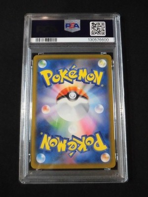 PSA 10 Pokemon Card Seismitoad AR 109/086 sv11B Black Bolt