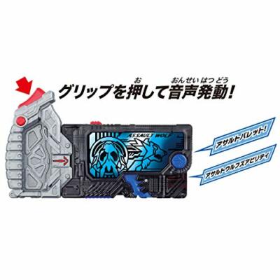 Bandai Kamen Rider Zero-One DX Assault Wolf Progrise Key From