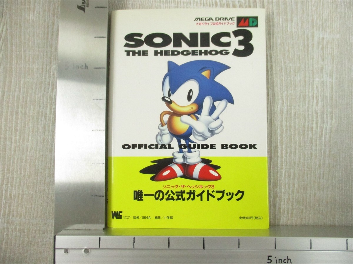 SONIC THE HEDGEHOG 3 Official Guide Sega Mega Drive Book 1994 SG93