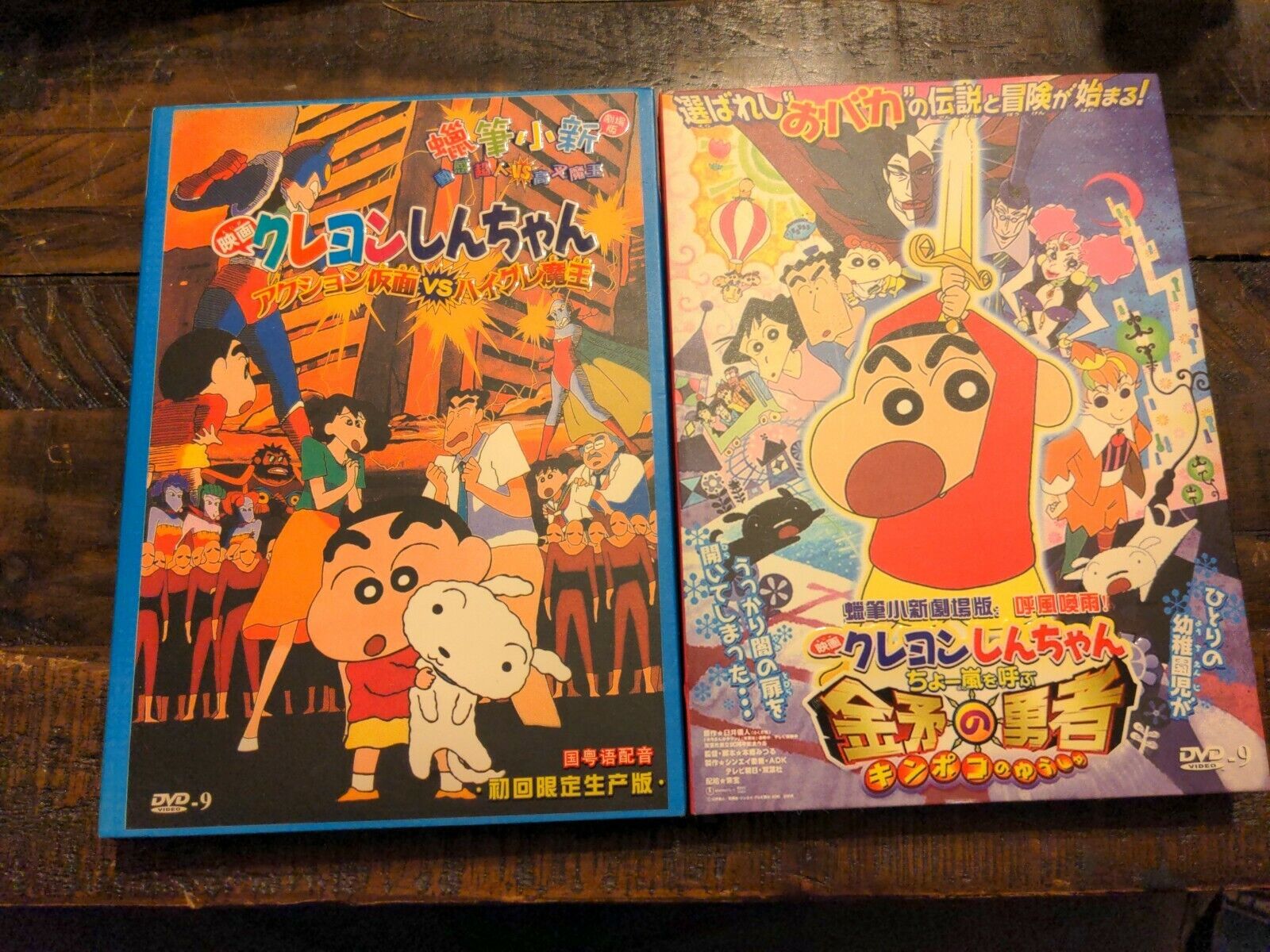 Crayon Shin Chan DVDs Original Japanese