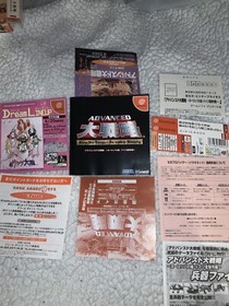 Advanced Daisenryaku Europe no Arashi Sega Dreamcast Japan import SUPER RARE,