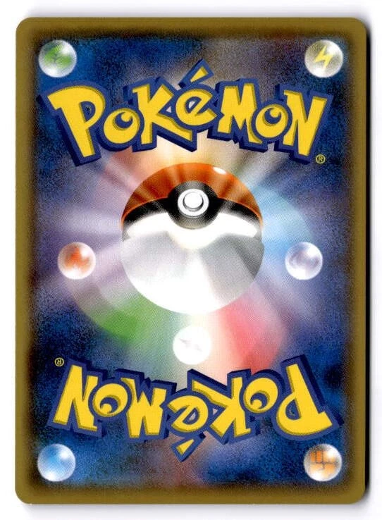 Timburr Japanese Common S5R: Rapid Strike Master 042/070 NM - Image 2 of 2