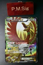 Ho-Oh EX 088/080 Xy9: Rage of the Broken Heavens Holo (Japanese