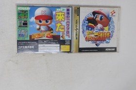 Jikkyou Oshaberi Parodius Sega Saturn JPN