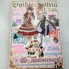 Gothic & Lolita Bible Japanese Cosplay Fashion MAGAZINE 60th anniversary issue