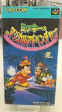 CAPCOM Sufami Soft Mickey's Magical Adventure Used