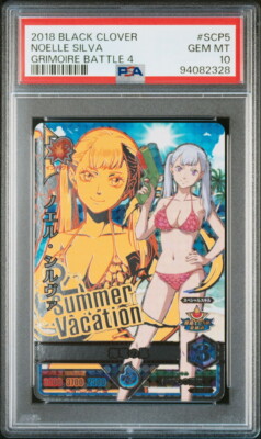 PSA10 4-SCP5 Noelle Silva Black Clover Grimoire Battle card | eBay