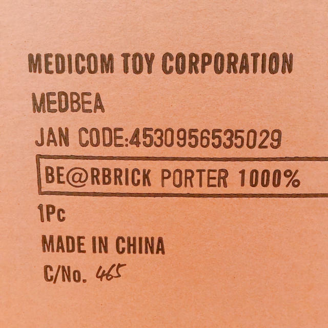 Medicom 2016 Be@rbrick Porter 80th Anniversary 1000% Orange Medicom 2016 Be@rbrick Porter 80th Anniversary 1000% Orange